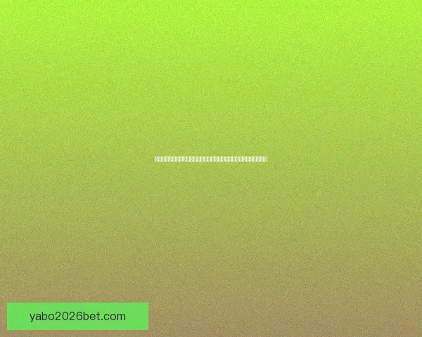 世界杯竞猜赔率网站全方位分析全球赛事赔率变化助您精准预测投注策略