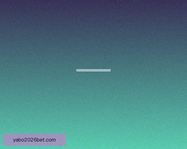 亚博体育客户端全面解析助力用户畅享安全便捷的体育体验 亚博体育客户端全面解析助力用户畅享安全便捷的体育体验