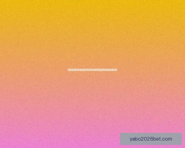 老球迷深度解析今日足球竞猜推荐稳胆分析与高命中率赛事方向指南⚽📊 老球迷深度解析今日足球竞猜推荐稳胆分析与高命中率赛事方向指南⚽📊