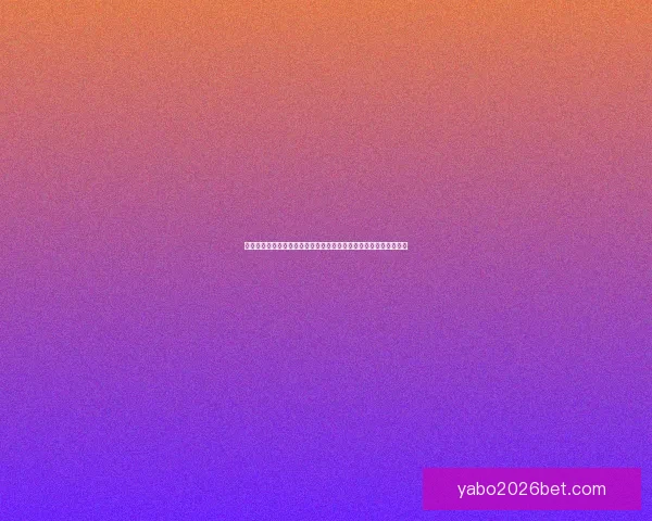 掌握世界杯竞猜比赛技巧结合数据分析提升预测胜率实战指南全攻略 掌握世界杯竞猜比赛技巧结合数据分析提升预测胜率实战指南全攻略