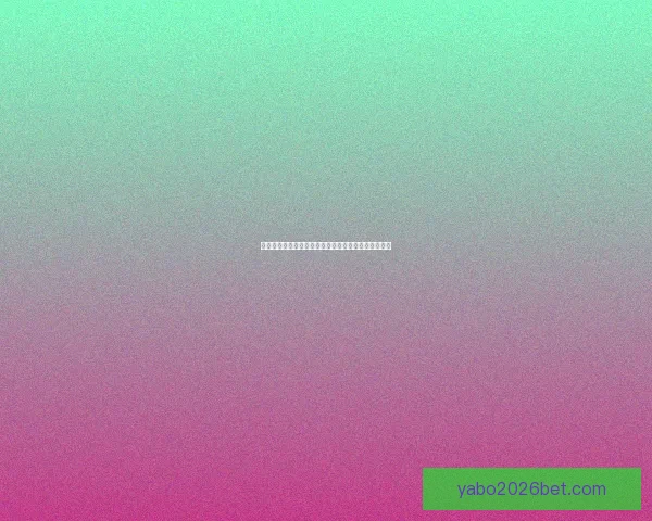 世界杯精彩赛事竞猜平台，让你赢取独家比分奖励体验