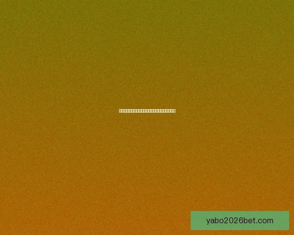 世界杯足球竞猜全攻略技巧解析及胜率提升实用指南 世界杯足球竞猜全攻略技巧解析及胜率提升实用指南