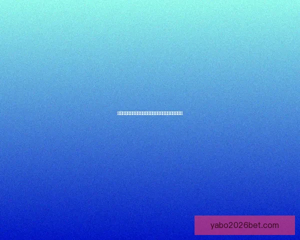 亚博体育客户端全面解析助力用户畅享安全便捷的体育体验 亚博体育客户端全面解析助力用户畅享安全便捷的体育体验