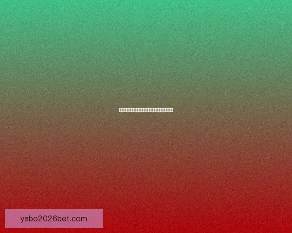 世界杯精彩对决胜负预测全解析让你掌握比赛先机