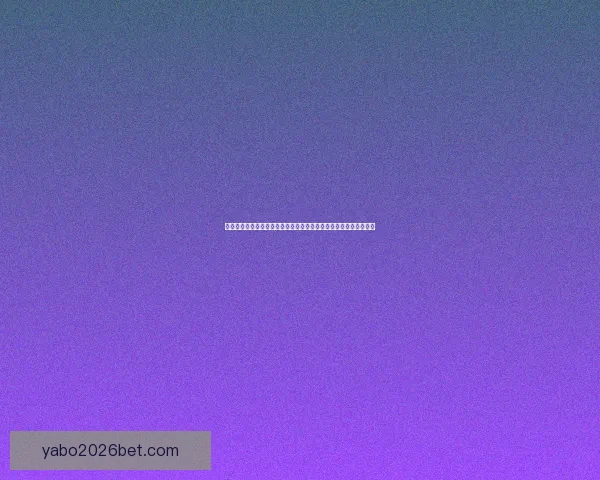 世界杯足球竞猜平台全新上线参与预测赢大奖挑战足球专家智慧极限