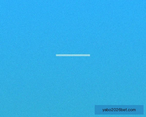 世界杯竞猜盘口分析与预测技巧解读助你轻松掌握赛前投注策略