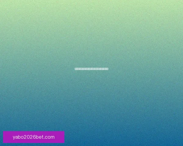 世界杯竞猜盛宴注册即享豪礼赢不停助力精彩赛事 世界杯竞猜盛宴注册即享豪礼赢不停助力精彩赛事