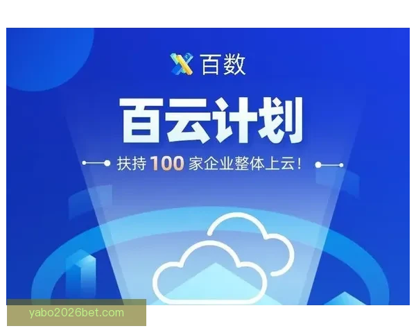 亚博体育最新地址全面升级用户体验，畅享更多体育赛事精彩内容