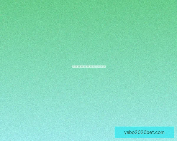 全面解析热门体育竞猜平台玩法策略与投注技巧指南