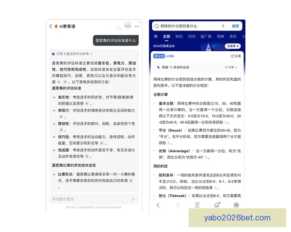 亚博体育会员登录攻略全面解析助您轻松畅享体育赛事体验