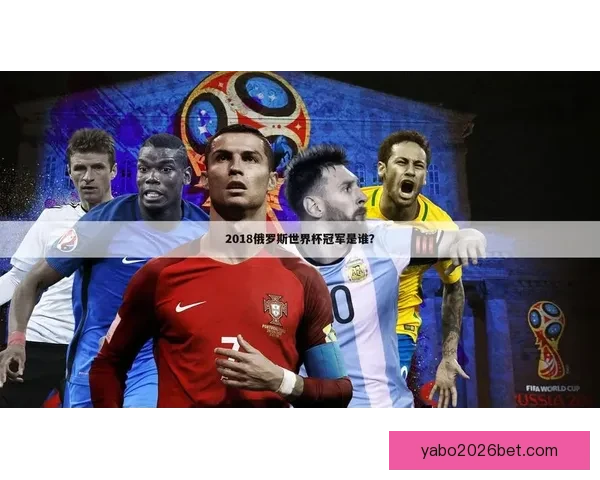 世界杯精彩竞猜尽享激情投注预判比分赢取丰厚奖金助力你的足球梦想 世界杯精彩竞猜尽享激情投注预判比分赢取丰厚奖金助力你的足球梦想