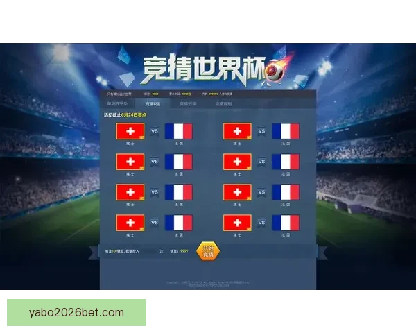 世界杯竞猜胜负平台全新玩法解析与实用策略指南 世界杯竞猜胜负平台全新玩法解析与实用策略指南