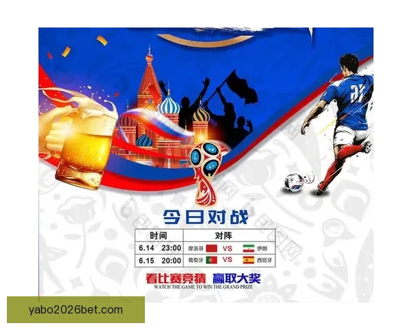 世界杯竞猜赛事数据深度分析与胜负趋势全解读