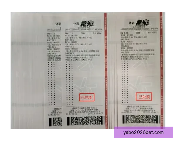 精准分析赛事走势，提升体育竞猜投注中奖率指南