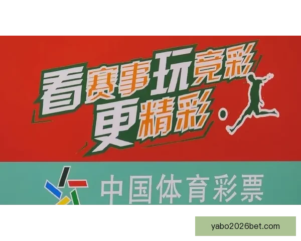 精彩体育竞猜挑战赛，预测赛场风云，赢取丰厚奖励，体验不一样的体育激情