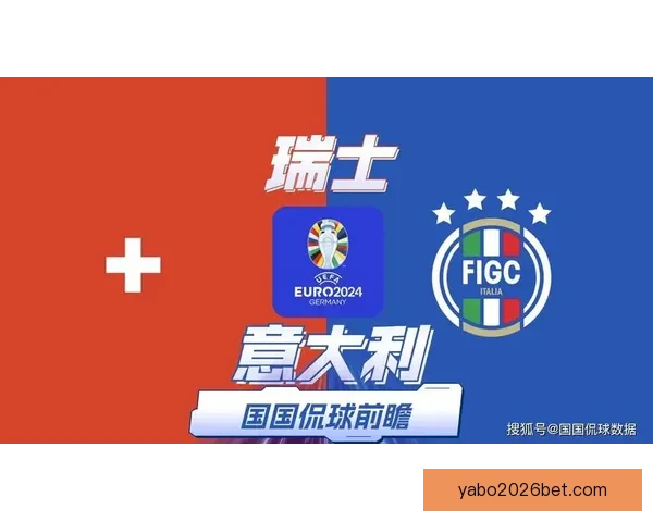 2026世界杯赛果全解析各大强队胜负比分预测前瞻