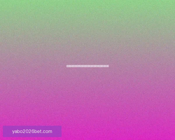 以伊森回忆詹姆斯震撼扣篮启蒙篮球梦想与家人责任驱动前行之路